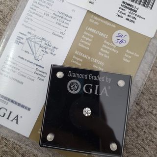 GIA Certified .50 carat, J color, VS2, Triple Excellent  Fo768-0