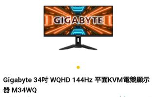 （分類：）位於 。 由 b.s.rl 提交（商品編號 1220335497，圖片 1）。簡介： 。