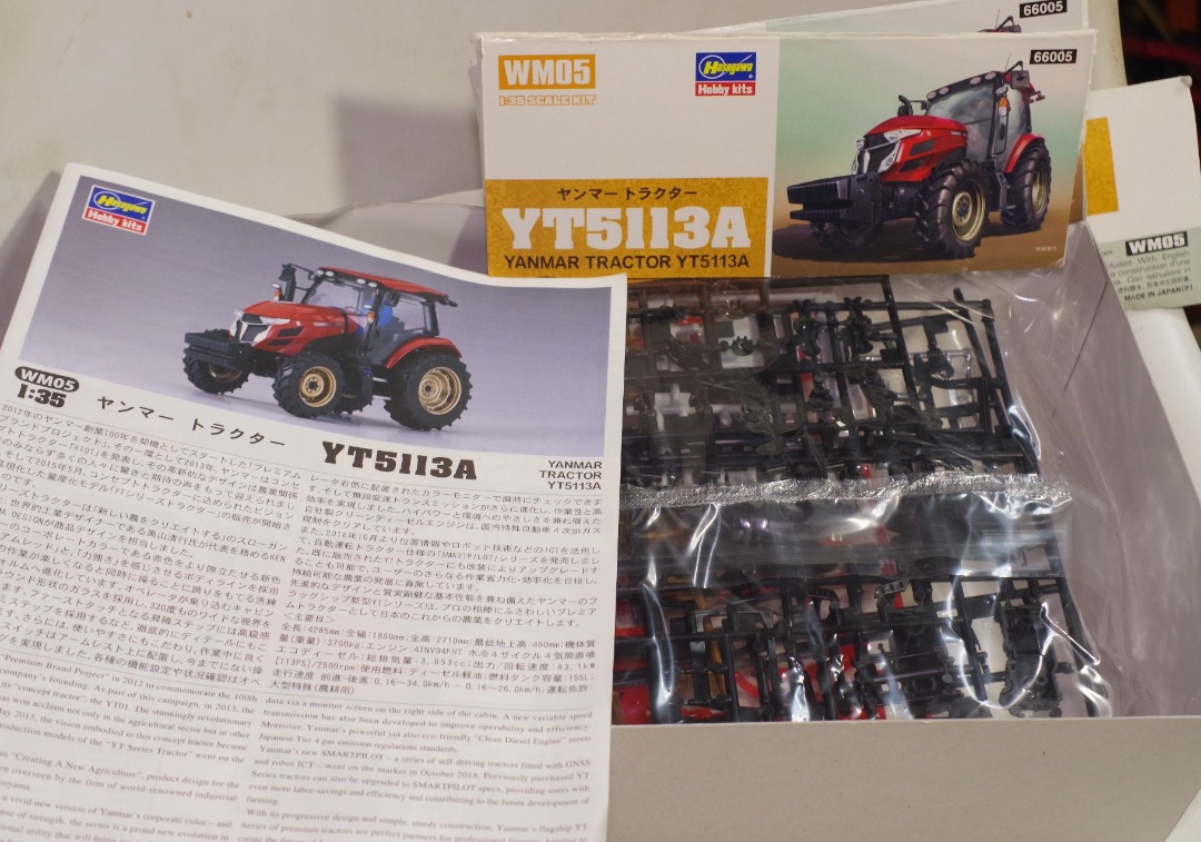 欠包裝盒面-Hasegawa Hobby-長谷川-WM05-1/35-洋馬-YANMAR- TRACTOR-YT5113A-M-250, 興趣及遊戲,  玩具 遊戲類- Carousell