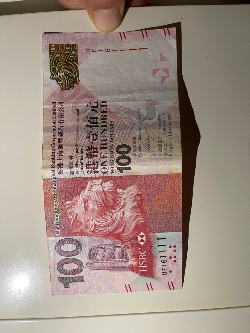HKD One Hundred, 興趣及遊戲, 收藏品及紀念品, 錢幣- Carousell