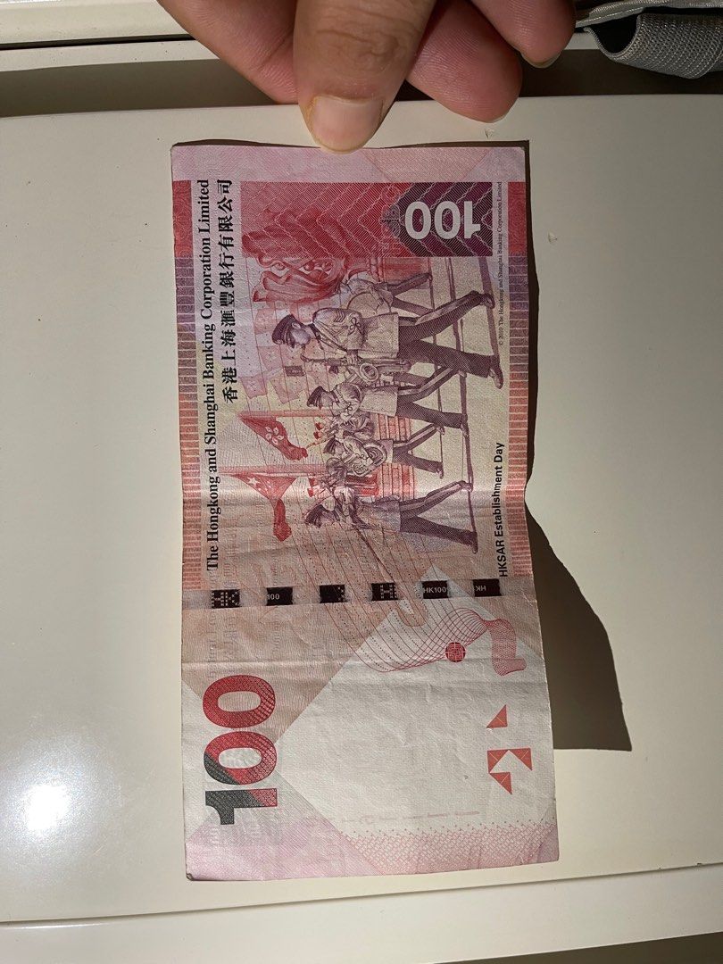 HKD One Hundred, 興趣及遊戲, 收藏品及紀念品, 錢幣- Carousell
