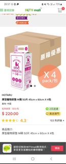（分類：）位於 。 由 hml233 提交（商品編號 1220466057，圖片 1）。簡介： 。