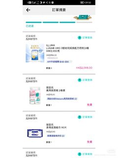 （分類：）位於 。 由 nichanchan 提交（商品編號 1220362665，圖片 1）。簡介： 。
