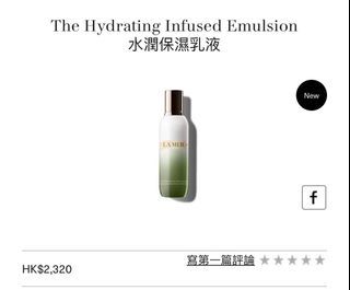 La Mer The Hydrating Infused Emulsion 水潤保濕乳液 125ml