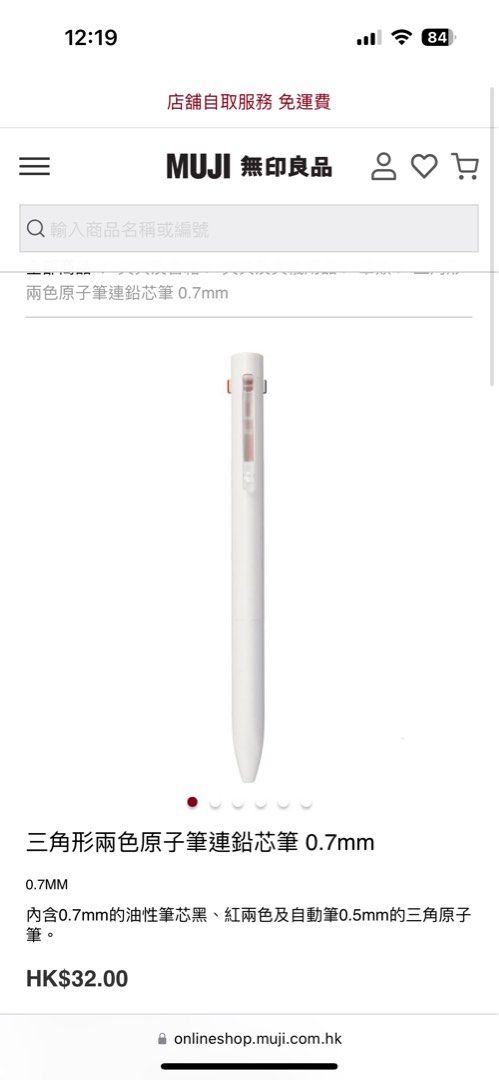 肌触りがいい 中国陶磁器 元白磁面取り壺 文字有29800 陶芸 