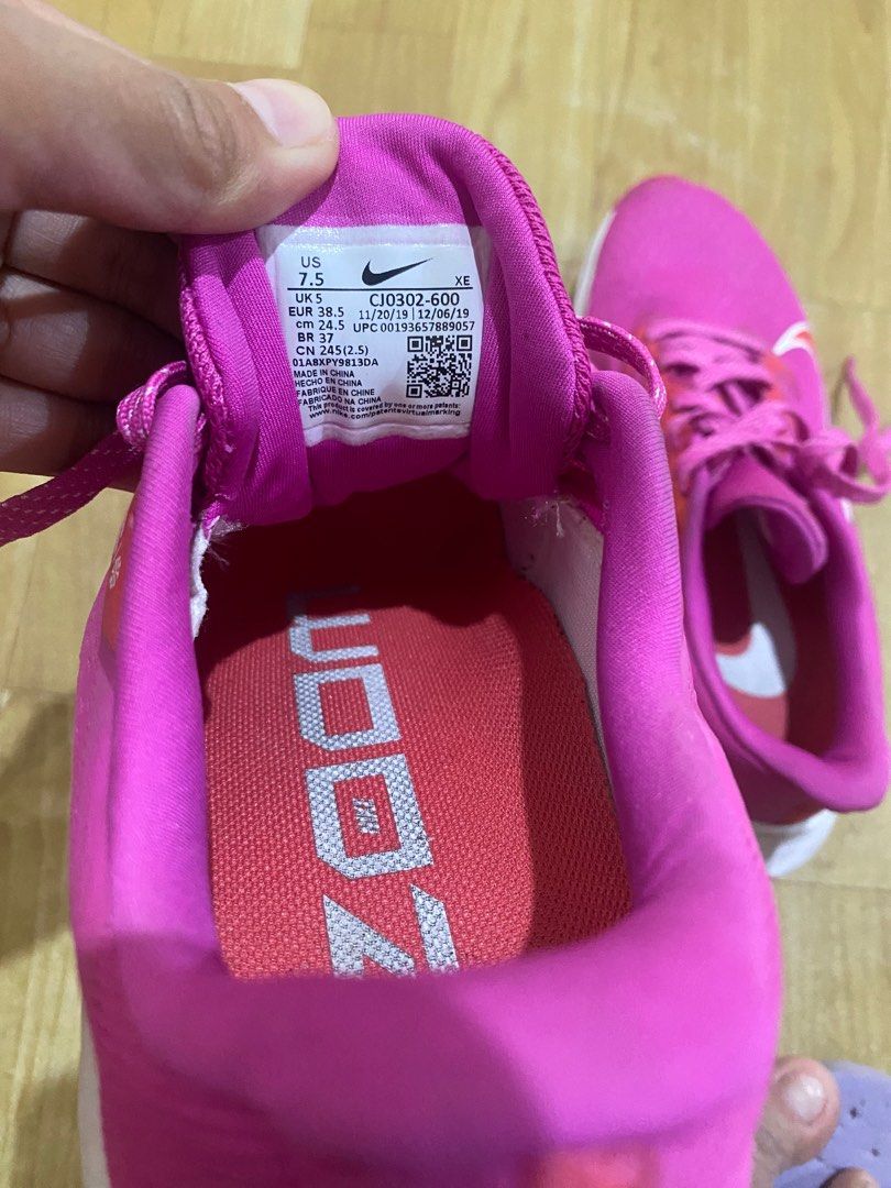 kobe 1 protro