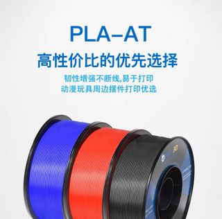 eSun ePLA-HS 1.75mm 1KG 3D Printer Filament – MakerSupplies Singapore