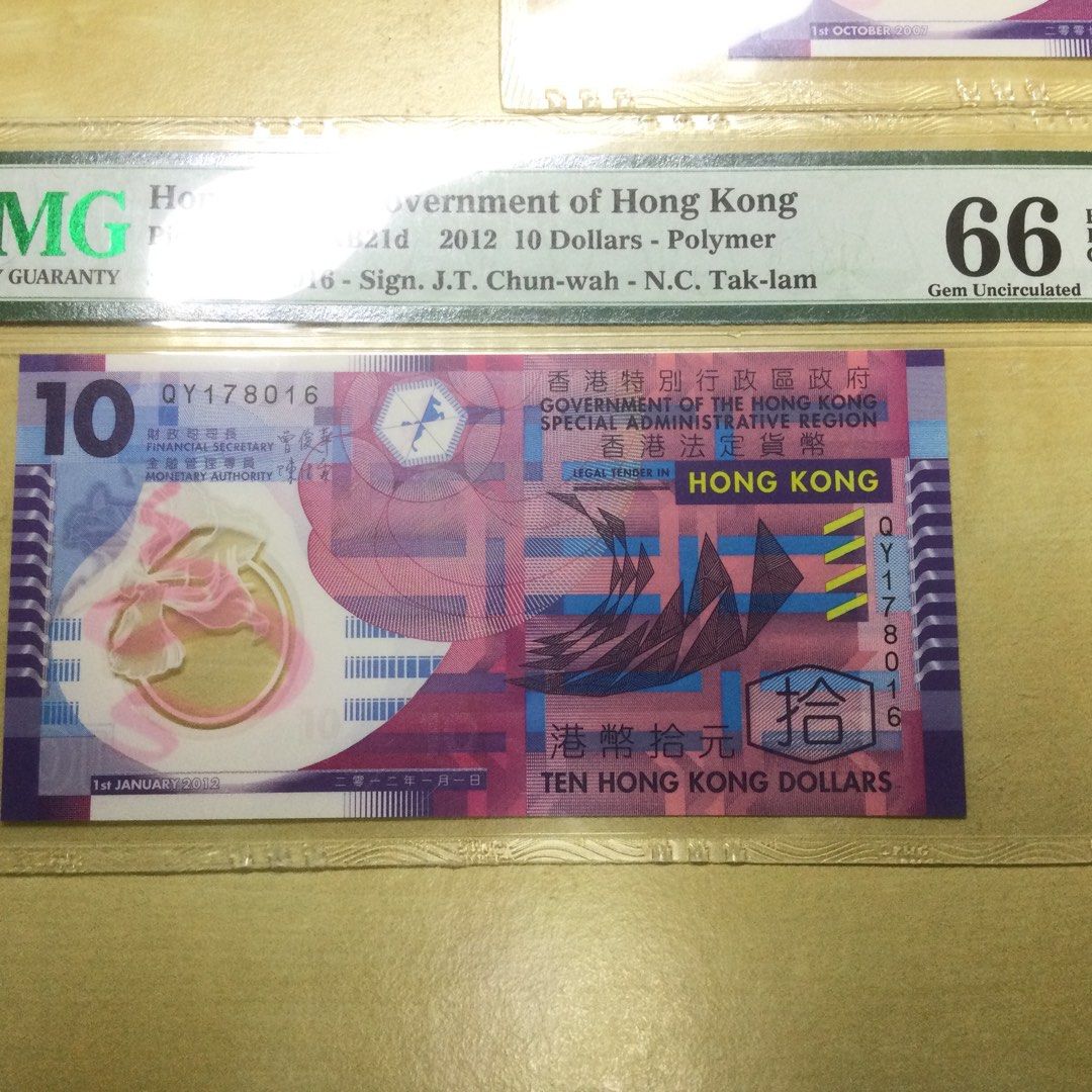 シンガポール旧紙幣50ドル。米国PMG社鑑定済。 | www.esn-ub.org