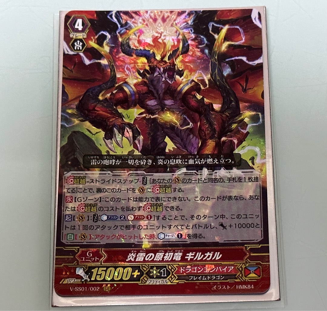 Progenitor Dragon of Lightning Flame, Gilgal, Hobbies & Toys, Toys