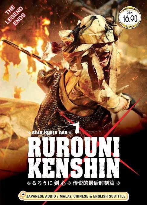 Action movie sales sub malay