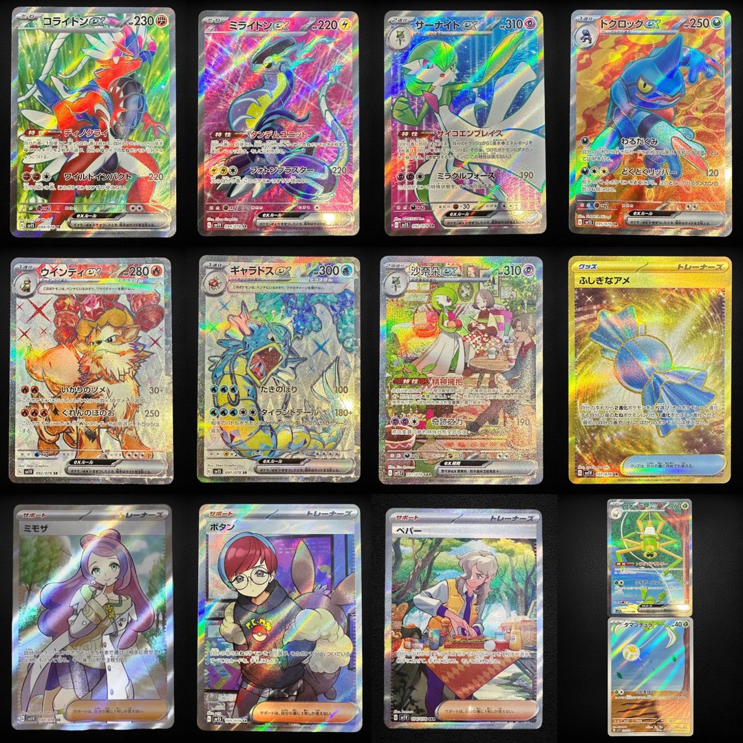 Koraidon EX Gold (Scarlet), Hobbies & Toys, Toys & Games on Carousell