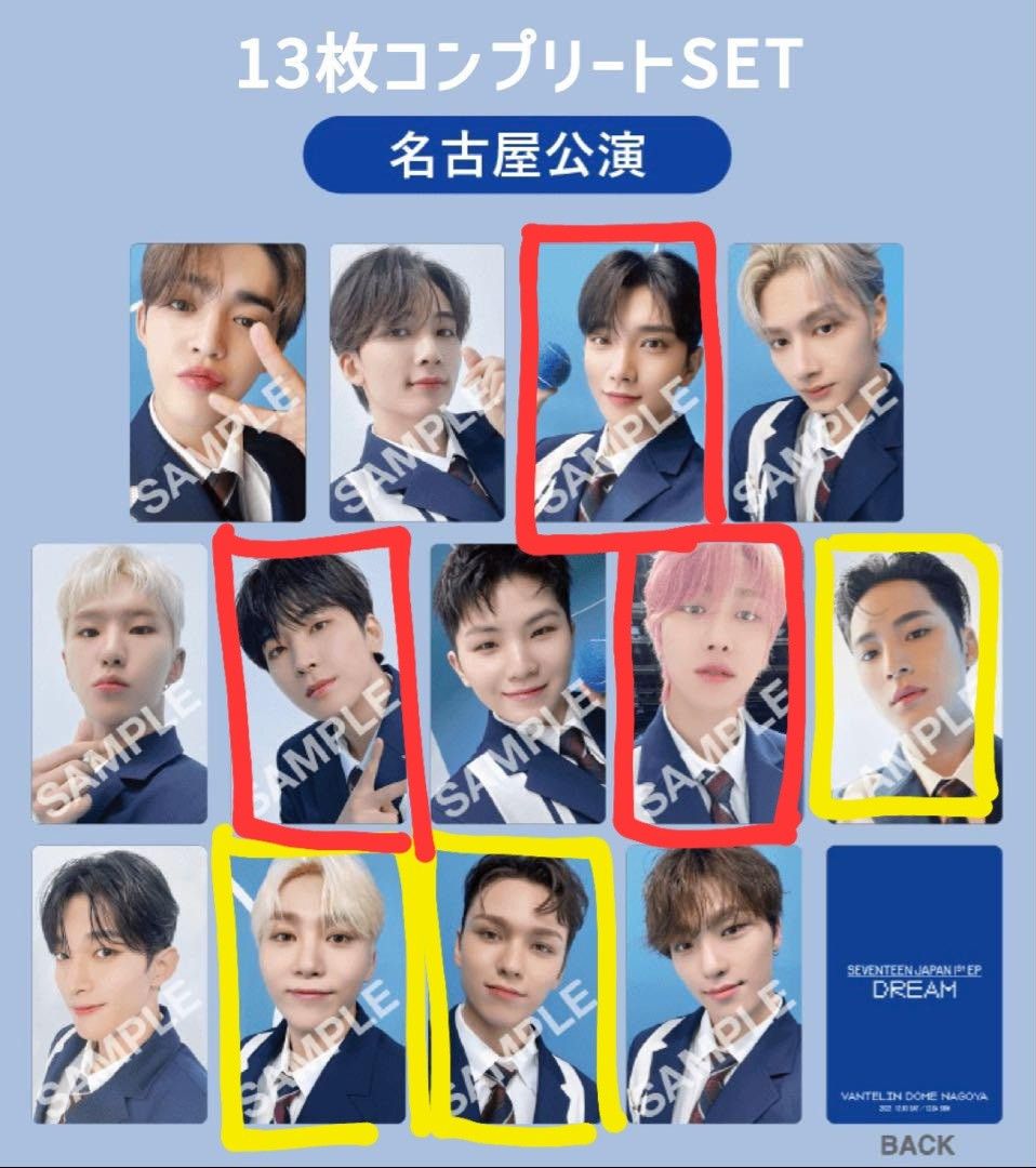 Seventeen 名古屋小卡, 興趣及遊戲, 收藏品及紀念品, 韓流- Carousell