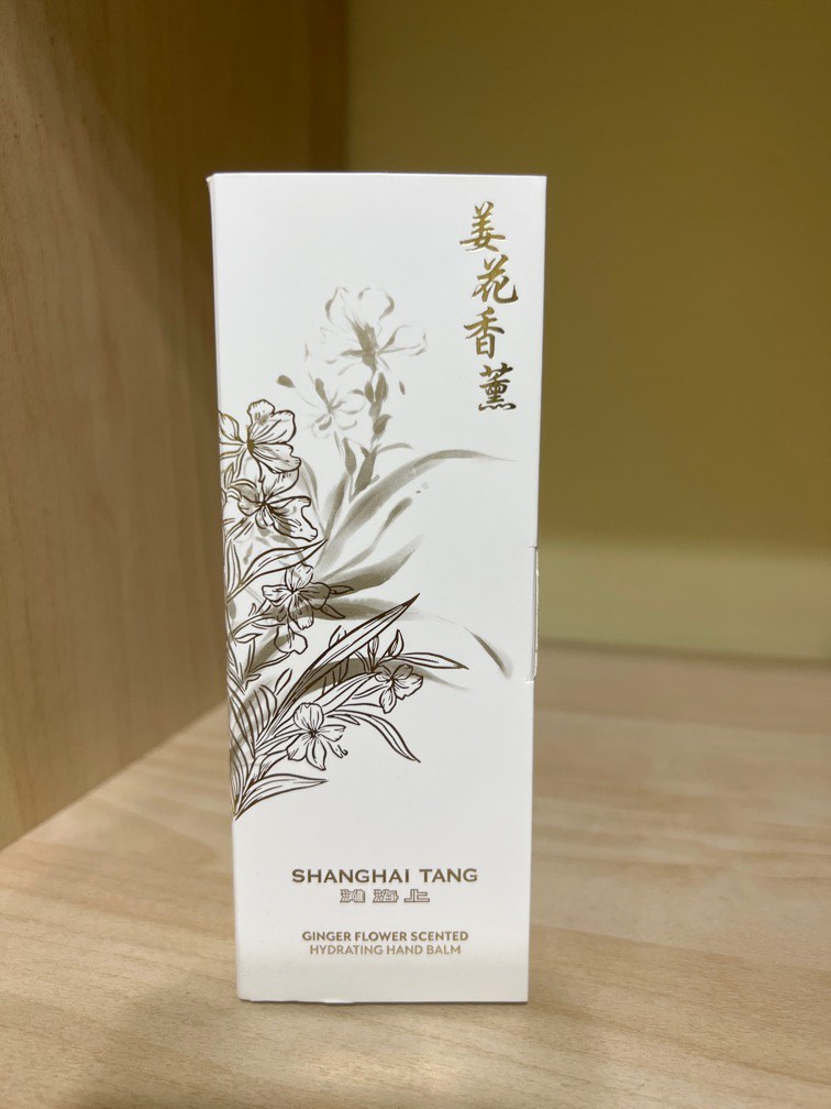 Shanghai Tang Ginger Flower Hand Balm, Beauty & Personal Care, Hands