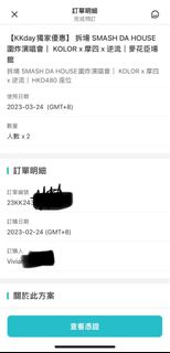 （分類：）位於 。 由 amylee000 提交（商品編號 1220380854，圖片 1）。簡介： 。