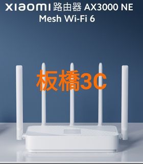 Xiaomi 路由器 AX3000 NE｜台灣小米公司貨｜聯強保1年｜板橋可面交｜WIFI