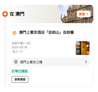 （分類：）位於 。 由 hyycyc 提交（商品編號 1220648725，圖片 1）。簡介： 。