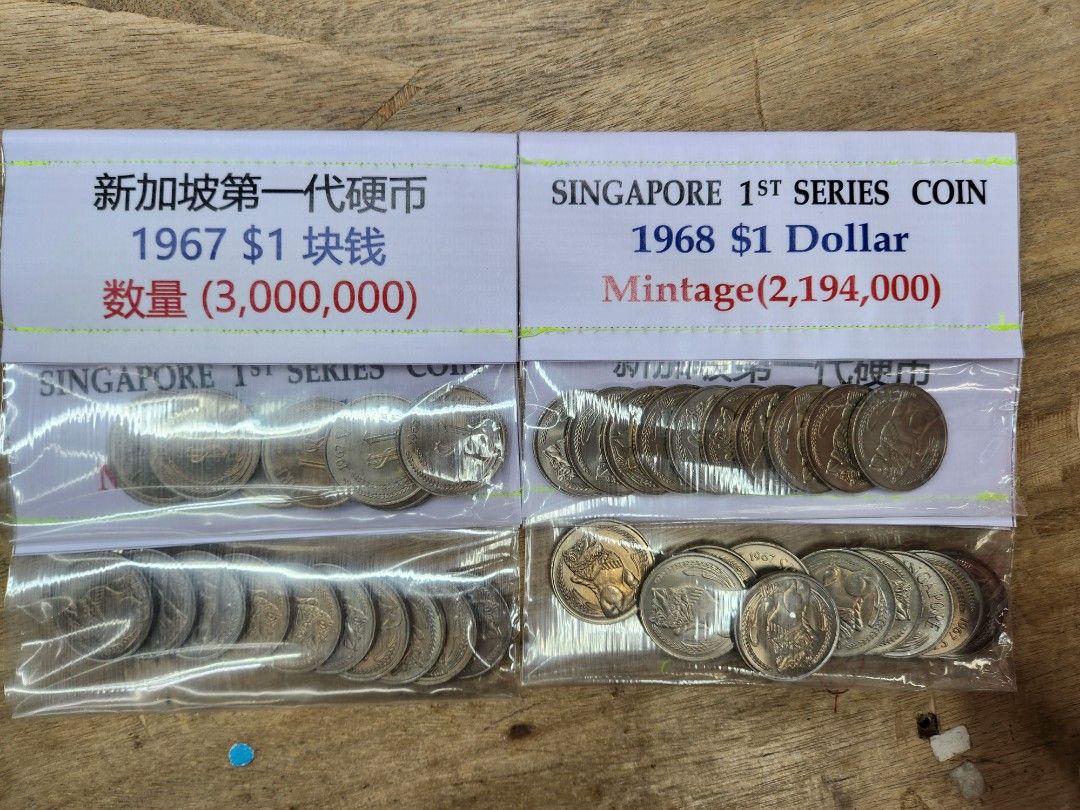 $1 🦁 coin, Hobbies & Toys, Memorabilia & Collectibles, Currency on  Carousell