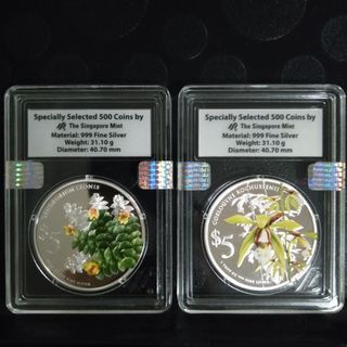 2014 2015 Singapore Mint native orchid silver proof coins special selected 500 ltd edition UNC