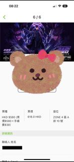 （分類：）位於 。 由 whalely_ 提交（商品編號 1220529185，圖片 1）。簡介： 。