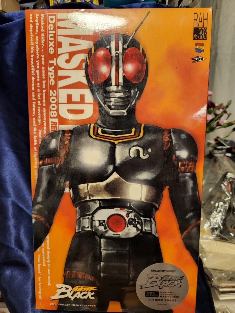 RAH仮面ライダーブラック BLACK No.393 Kamen Rider Black