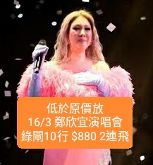 （分類：）位於 。 由 bobo_man 提交（商品編號 1220563810，圖片 1）。簡介： 。