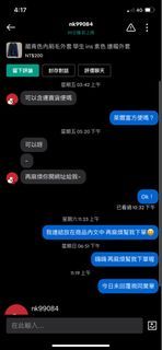 ⚠️黑名單⚠️
