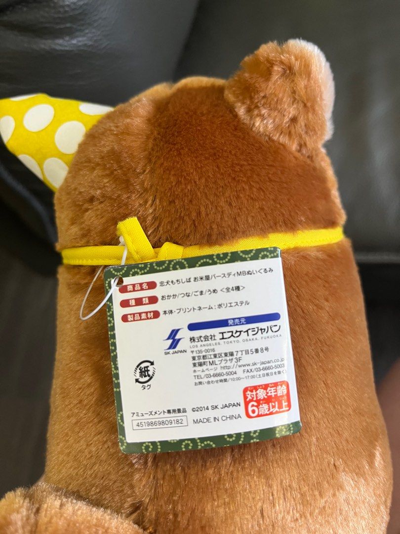 柴犬公仔, 興趣及遊戲, 玩具 遊戲類- Carousell