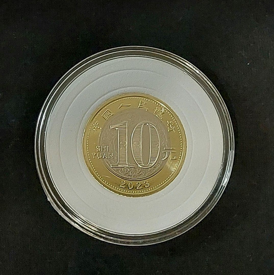 全新中國人民銀行2023 癸卯兔年生肖紀念幣面值10元硬幣錢幣, 興趣及遊戲, 收藏品及紀念品, 錢幣- Carousell