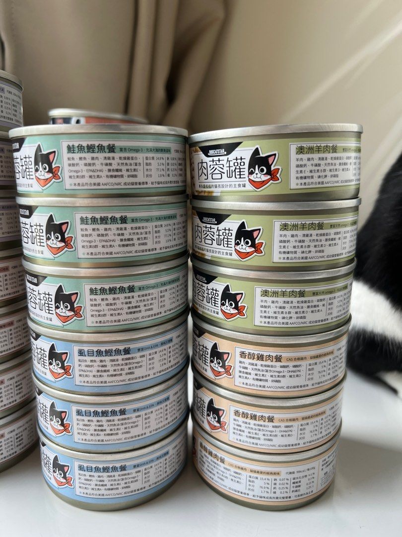 貓主食罐頭貓罐頭全要有得平, 寵物用品, 寵物食品- Carousell