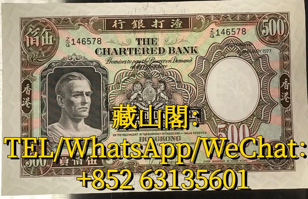 中国人民銀行 古紙幣 状態良好 旧貨幣/金貨/銀貨/記念硬貨 正規品純正