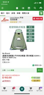 （分類：）位於 。 由 fchanlccc 提交（商品編號 1220538413，圖片 1）。簡介： 。