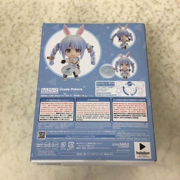 一ノ瀬うるは 法被