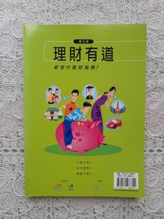（分類：）位於 。 由 luvavrilhilary 提交（商品編號 1220606034，圖片 1）。簡介： 。