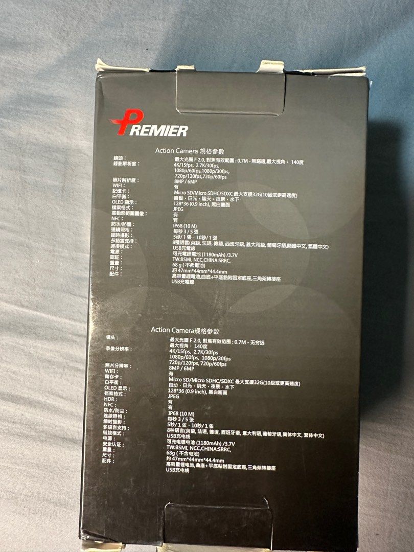 action camera (Category: Video Cameras) located in Skudai. Submitted by darren966 (Listing ID 1220668268, Image 2). Description: 4k camera Unboxing only RM300 net all new .