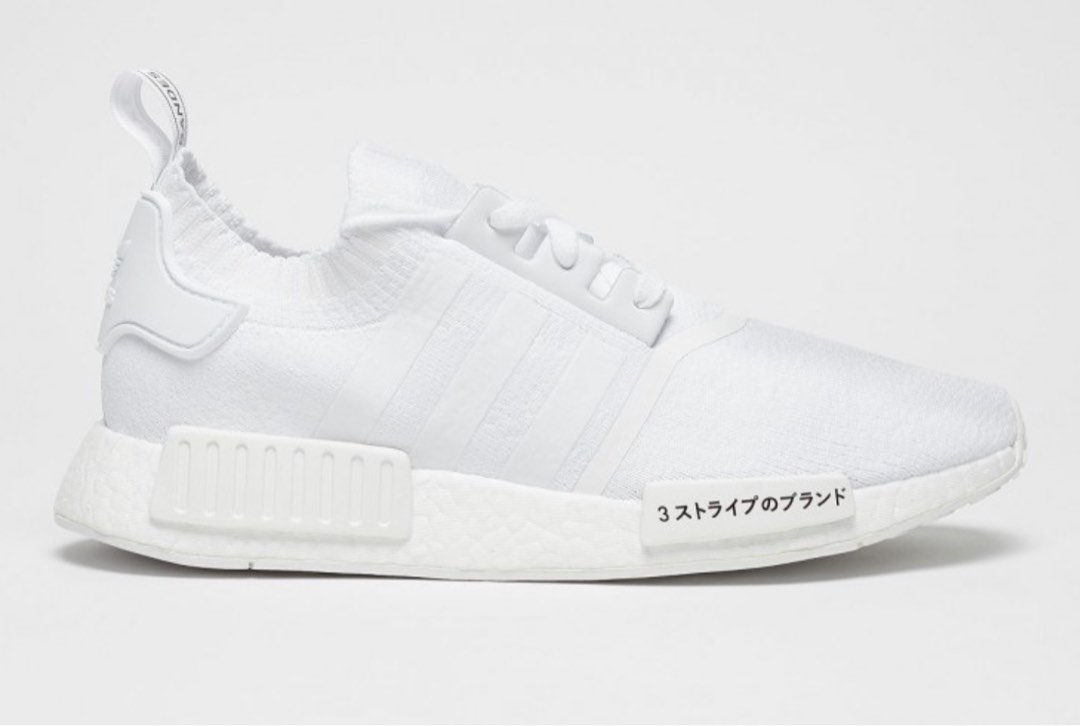 Triple white top nmd japan