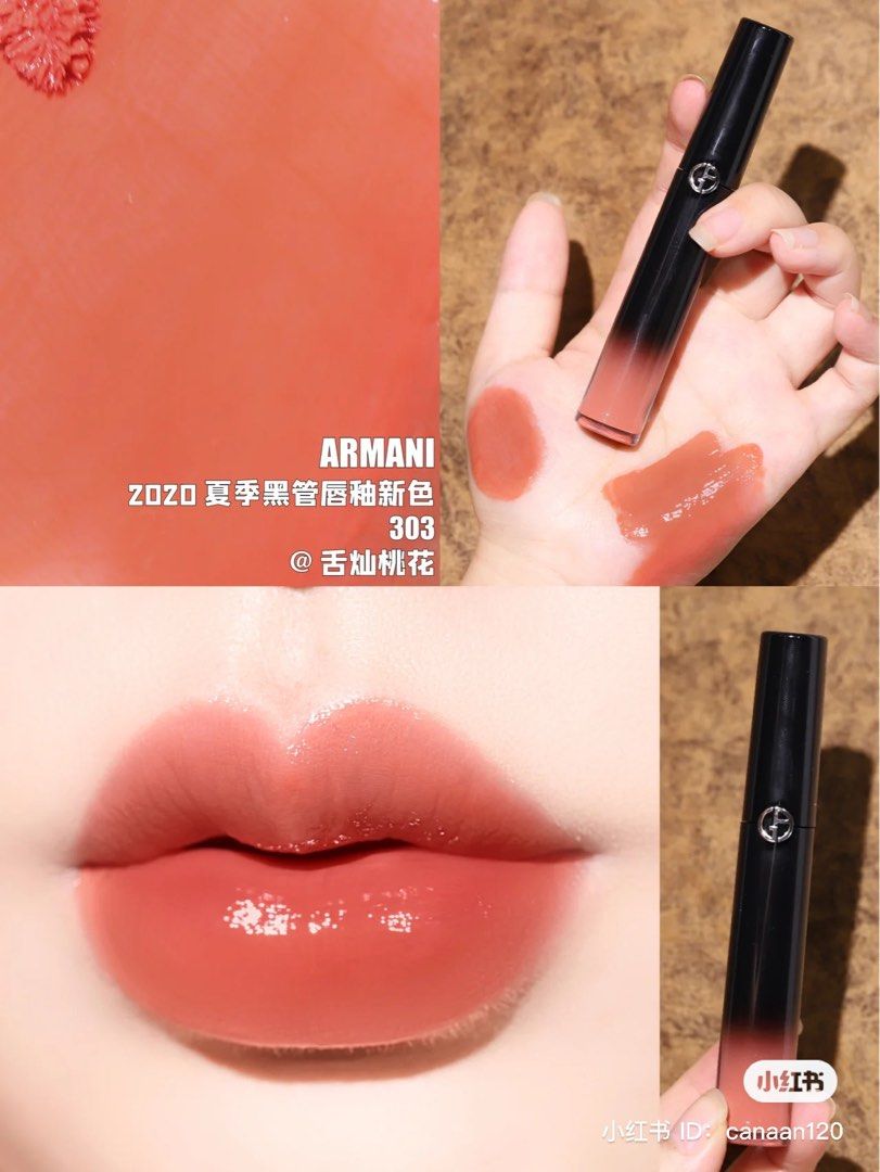 Armani ecstasy lacquer excess lip color shine 303 full size, Beauty &  Personal Care, Face, Makeup on Carousell