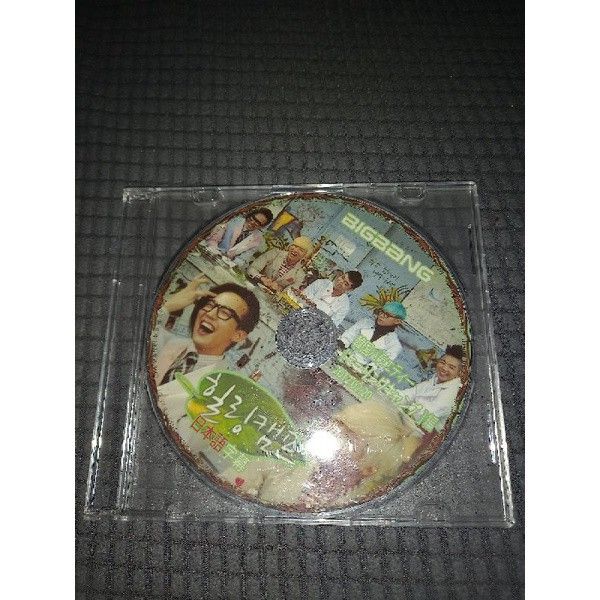 Bigbang at Healing Camp 2012.02.20 (Category: CDs & DVDs) located in Batangas. Submitted by jcang5 (Listing ID 1220525647, Image 1). Description: Japanese sub.