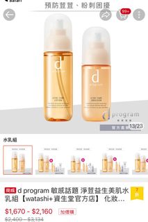 由 tinatinggg (刊登 ID 1220693739，圖片 1) 提交，位於 的 (類別：)，說明：。