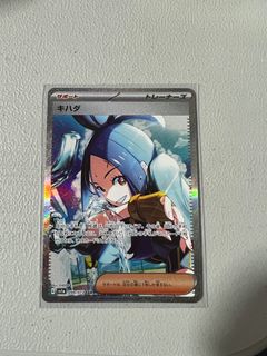 (Category: ) located in . Submitted by akimmmb0 (Listing ID 1220700996, Image 1). Description: .