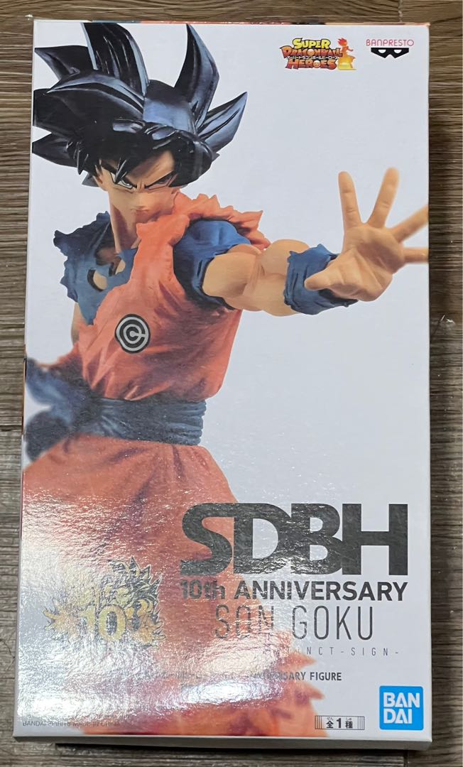 龍珠dragon ball SDBH 10th Anniversary 自在極意功兆孫悟空Son Goku 