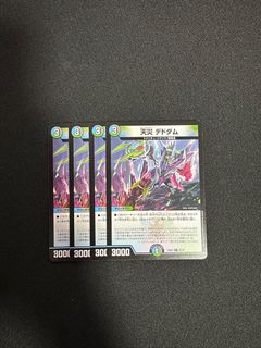 (Category: ) located in . Submitted by thenobels (Listing ID 1220667194, Image 1). Description: .