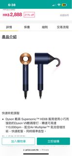 （分類：）位於 。 由 yscarletty 提交（商品編號 1220627355，圖片 1）。簡介： 。