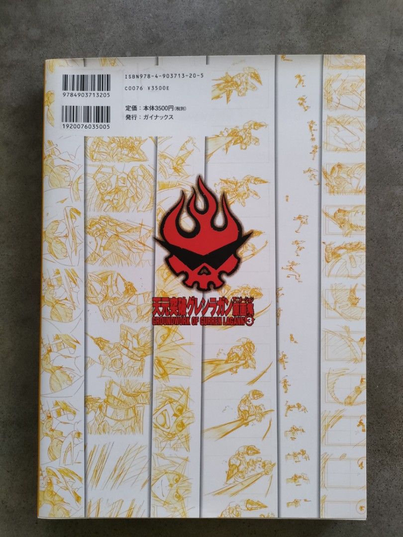 Groundwork of Gurren Lagann 3 Animation Artbook Key Art, Hobbies & Toys, Books & Magazines