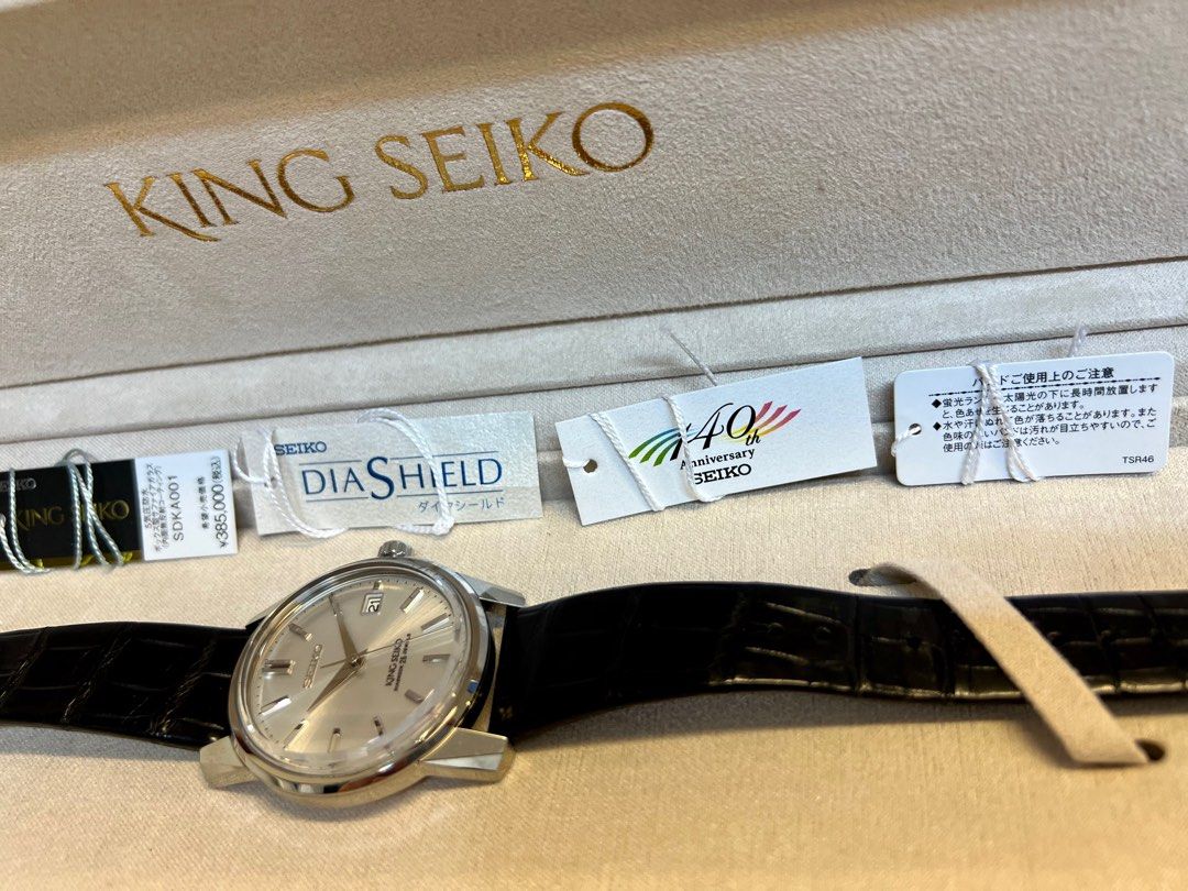 KING SEIKO(キングセイコー) SDKA001 数量限定品 未使用新品 時計 腕時計(アナログ) 時計 腕時計(アナログ) |  