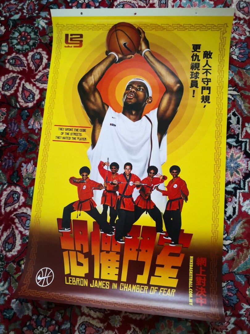 Lebron sales nike poster