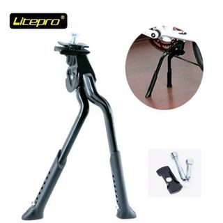 Litepro Bicycle Kick Stand Double Leg MainStand Parking Stand - Foldies / MTB / Java / Sava / MOBOT Accessories