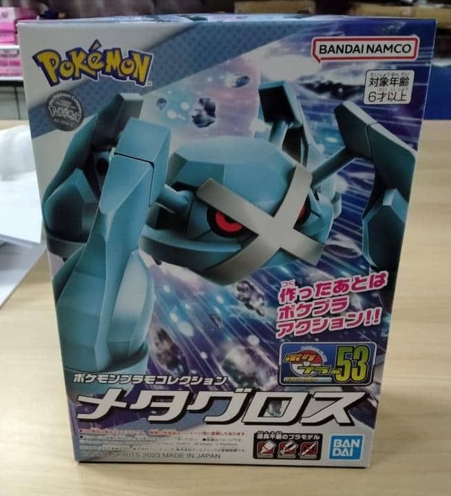 METAGROSS POKEMON PLASTIC MODEL COLLECTION 53 SELECT SERIES BANDAI ...