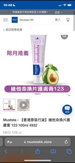 （分類：）位於 。 由 32409 提交（商品編號 1220542884，圖片 1）。簡介： 。
