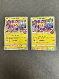 (Category: ) located in . Submitted by jordeft (Listing ID 1220554391, Image 1). Description: .
