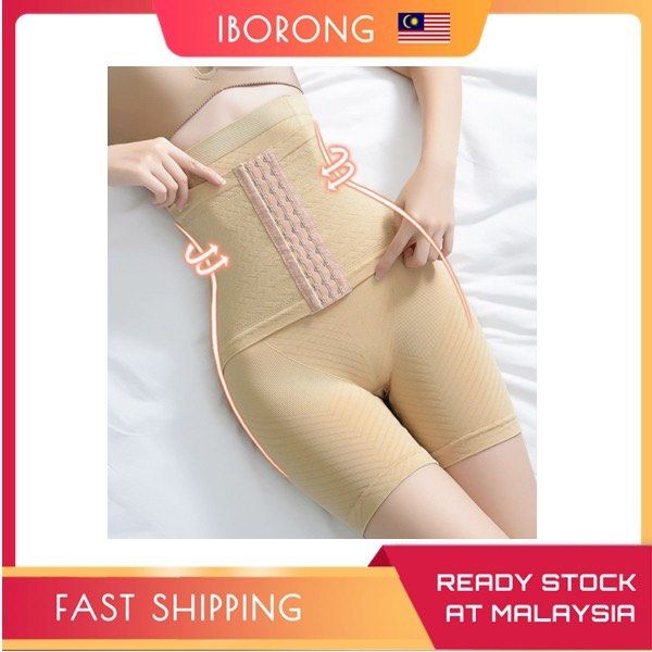 PREMIUM QUALITY Women's Super High Waist Slimming 2 IN 1 Girdle Bengkung  Pants / Tummy Control Shapewear Panties Corset, Women's Fashion, New  Undergarments & Loungewear on Carousell